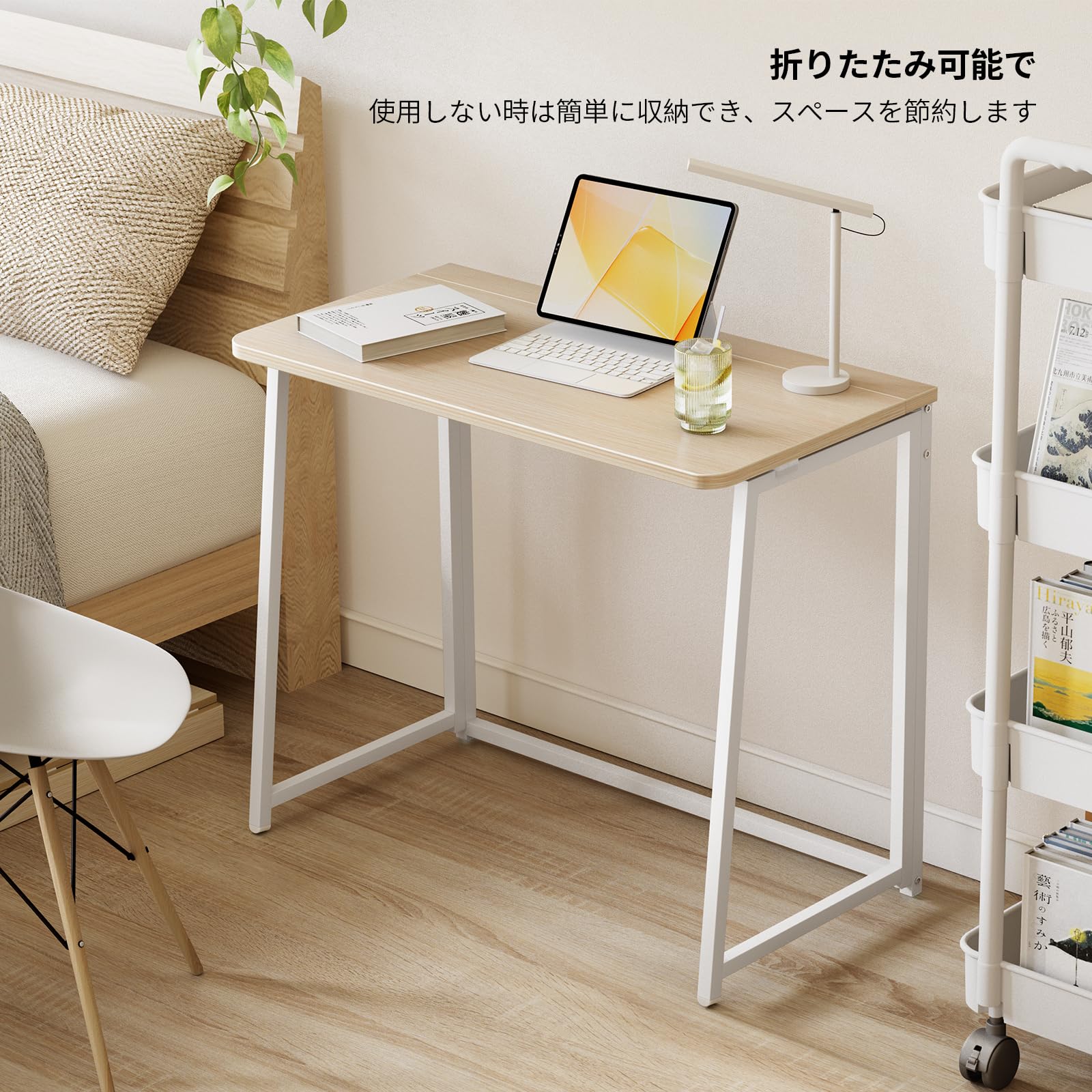 【数量限定】WOHOMO デスク 折りたたみデスク 幅80*奥行40*高さ74. Amazon | WOHOMO デスク 折りたたみデスク 幅80*奥行40*高さ74.5cm